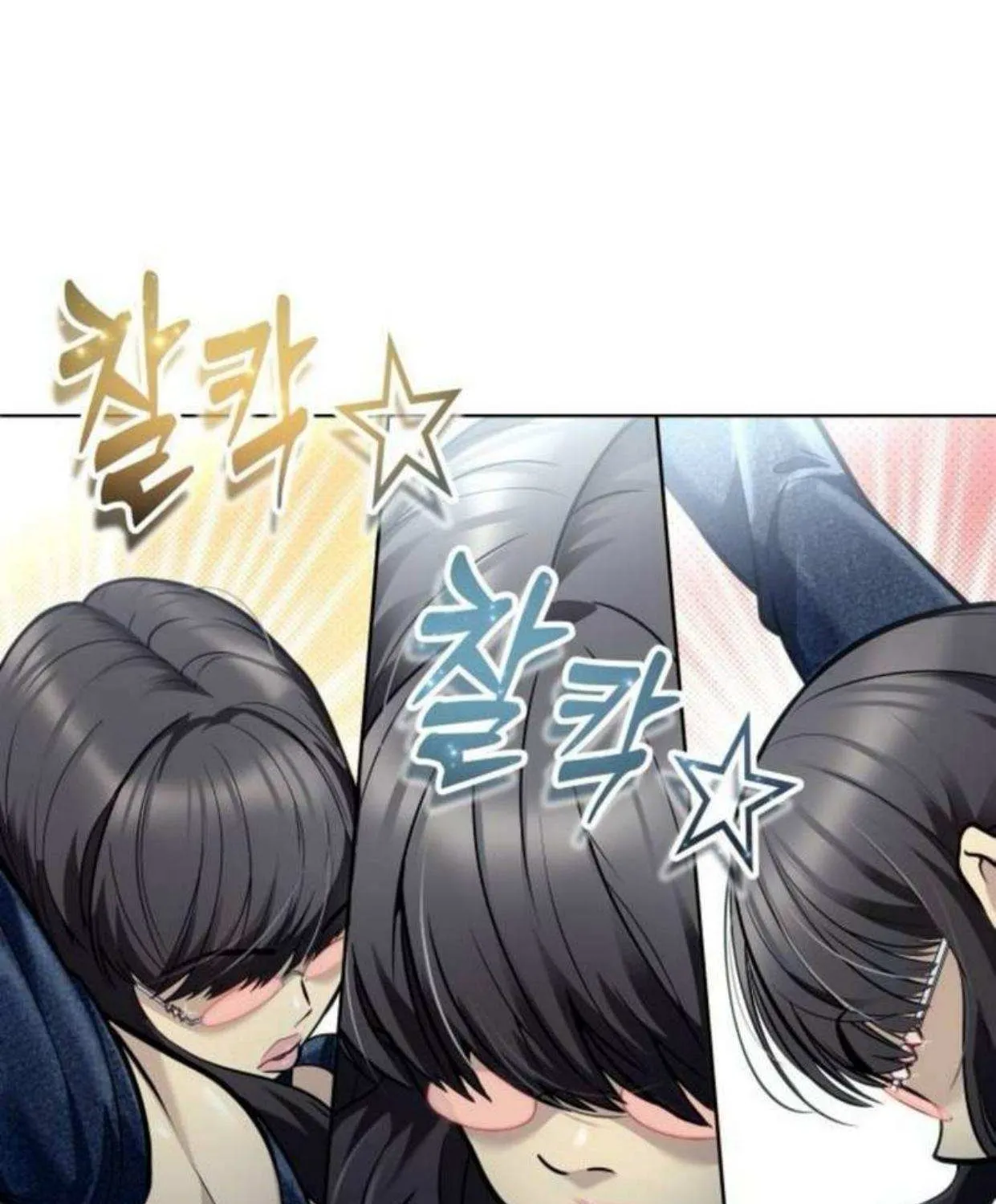 Urek Mazino Chapter 32 page 76 - 