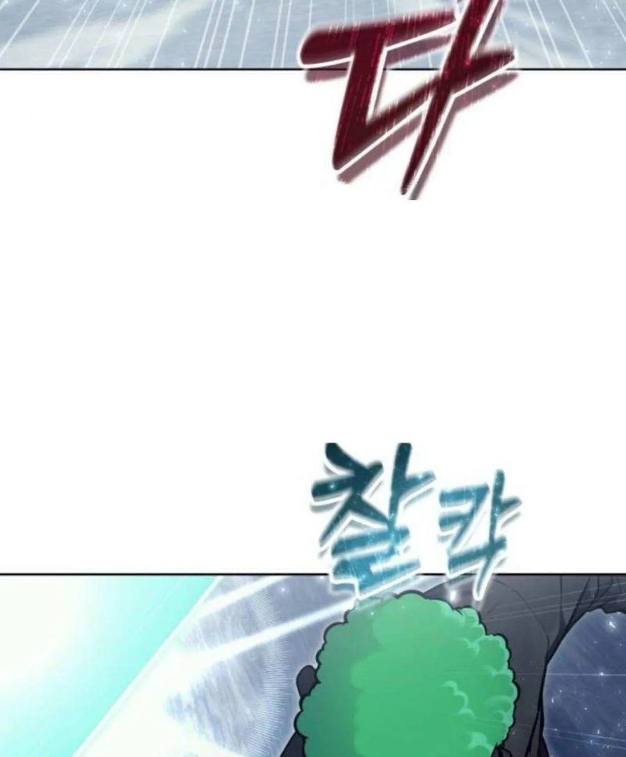 Urek Mazino Chapter 32 page 91 - 