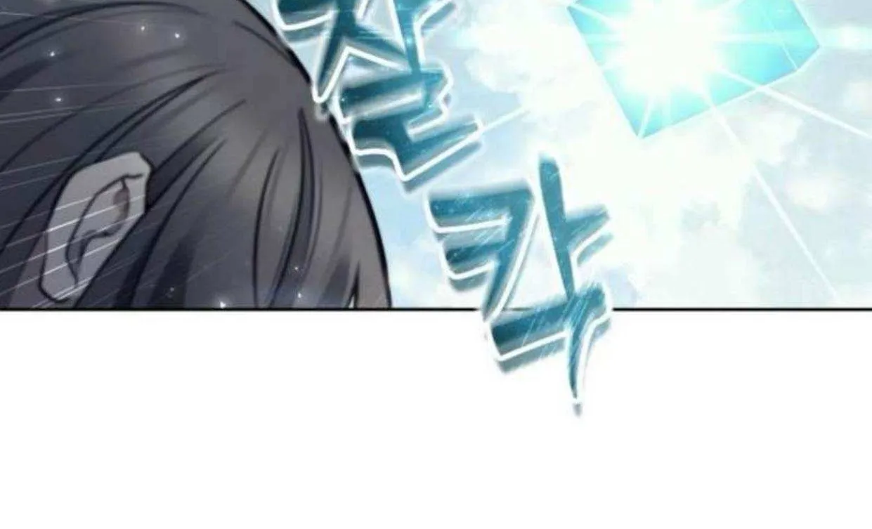 Urek Mazino Chapter 32 page 93 - 