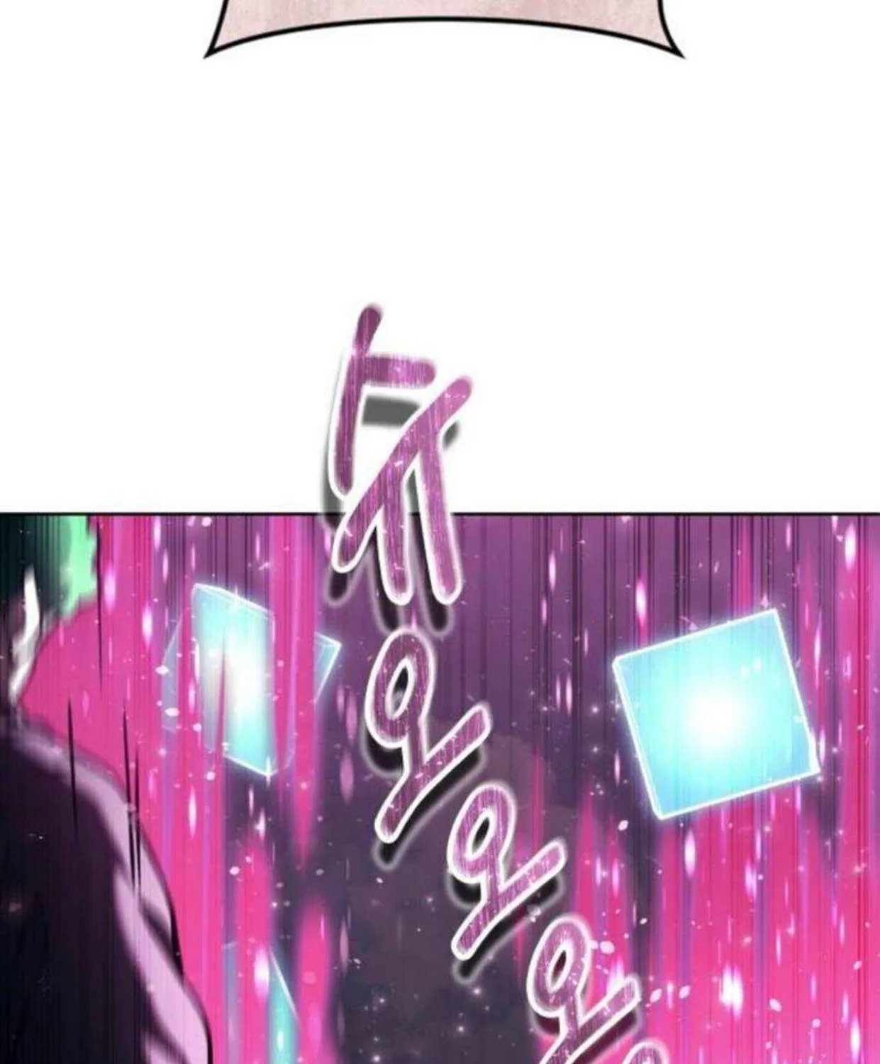 Urek Mazino Chapter 32 page 100 - 