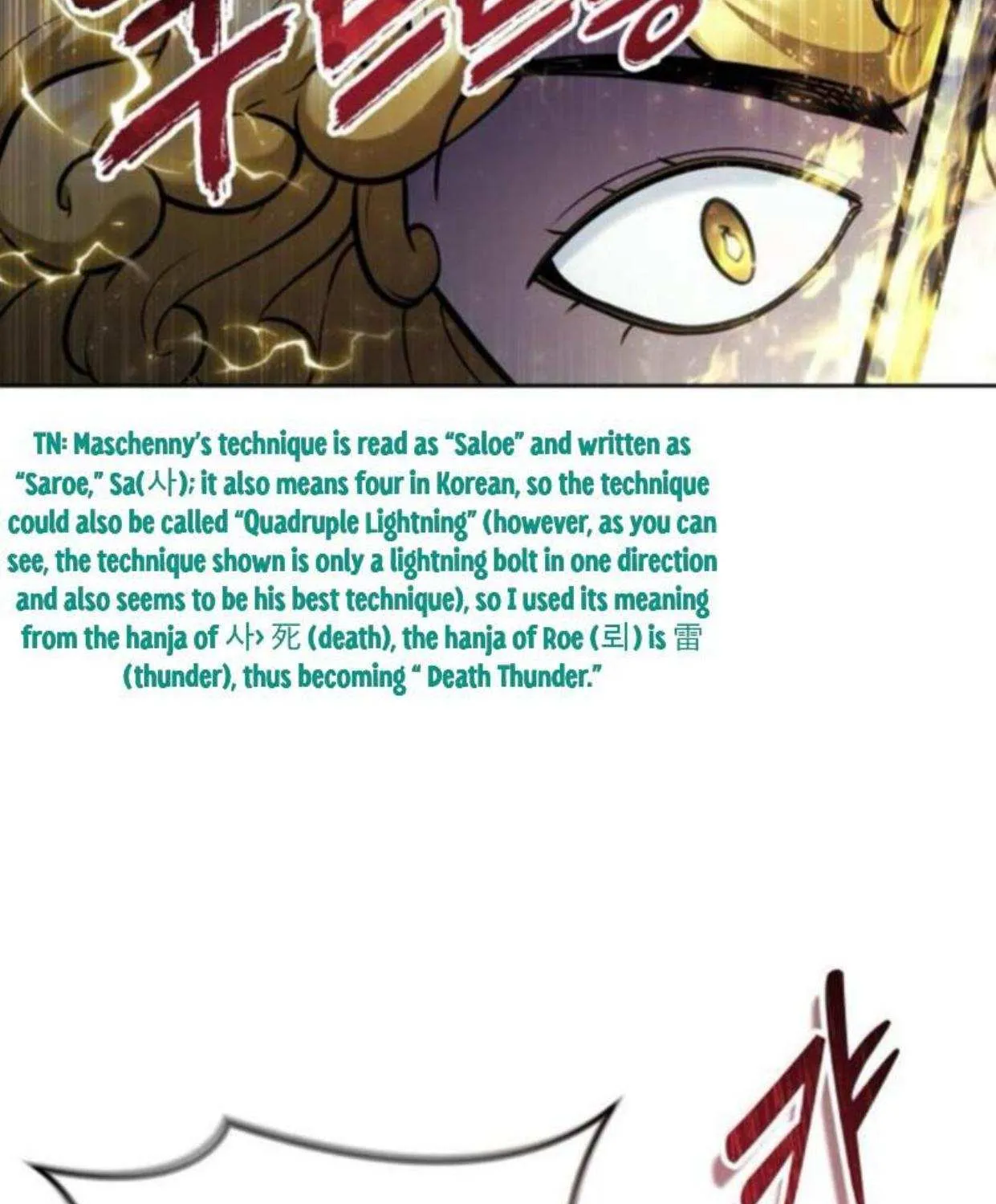 Urek Mazino Chapter 33 page 113 - 