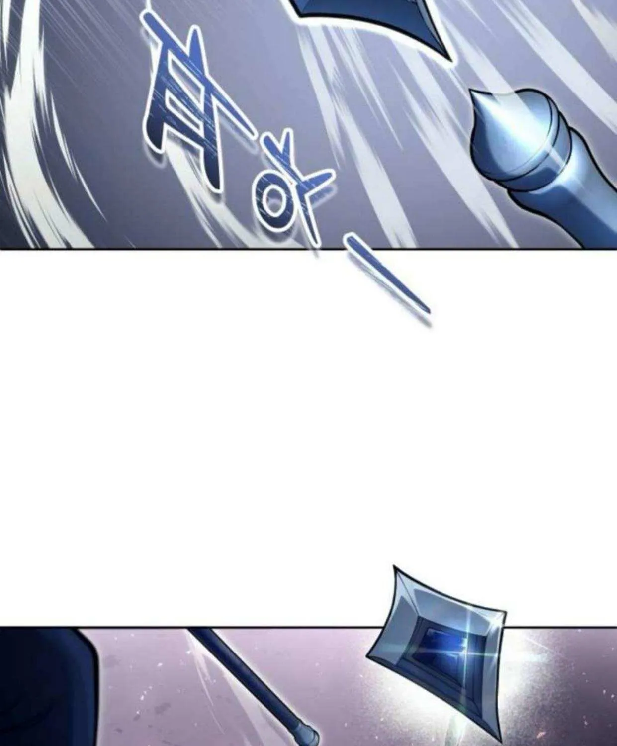 Urek Mazino Chapter 33 page 81 - 