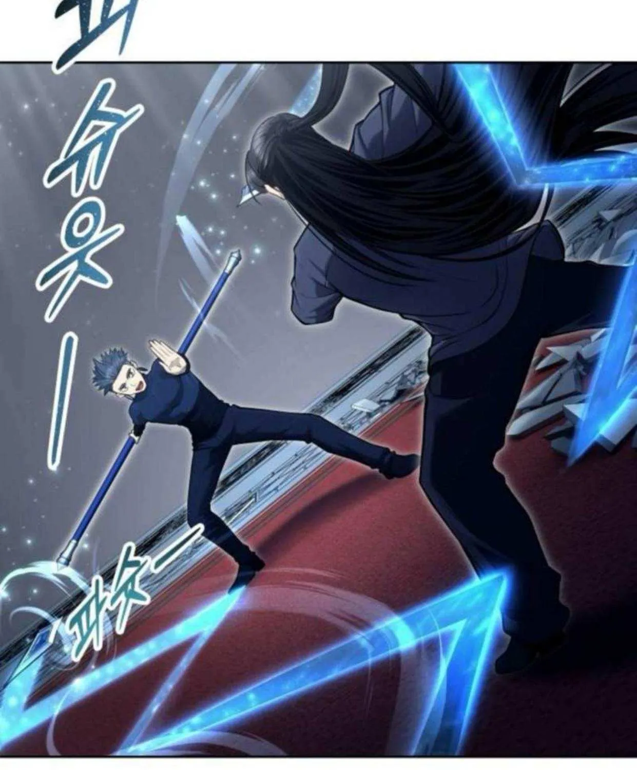 Urek Mazino Chapter 33 page 87 - 