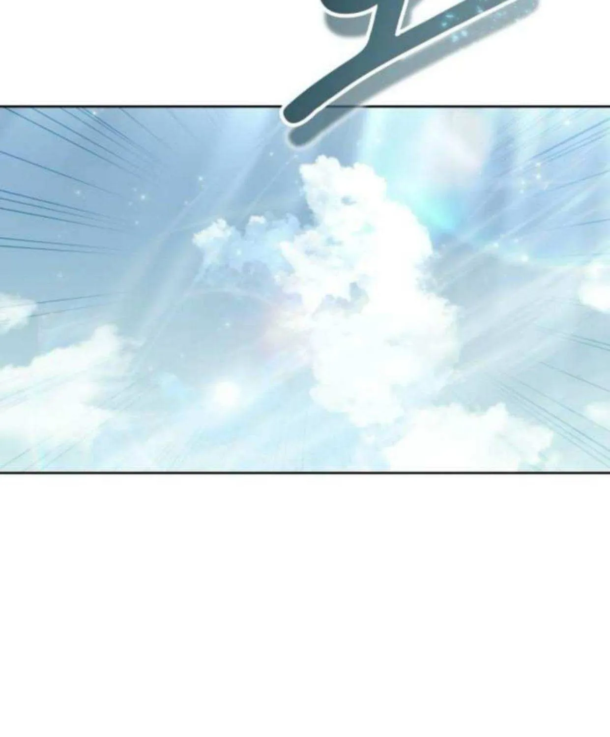 Urek Mazino Chapter 34 page 152 - 