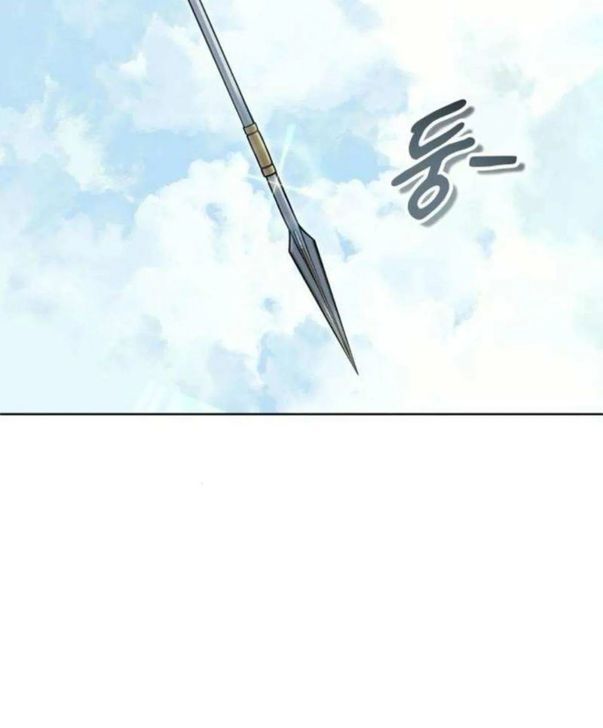 Urek Mazino Chapter 34 page 198 - 
