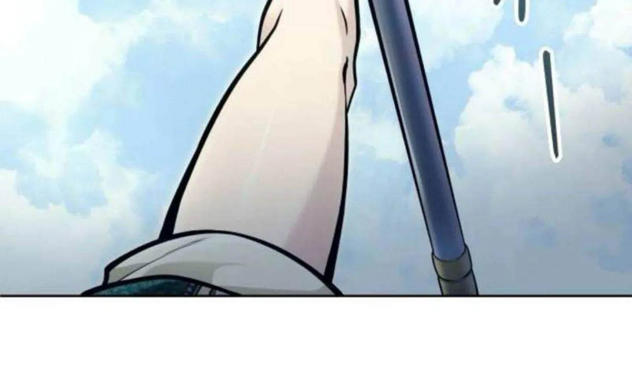 Urek Mazino Chapter 34 page 205 - 
