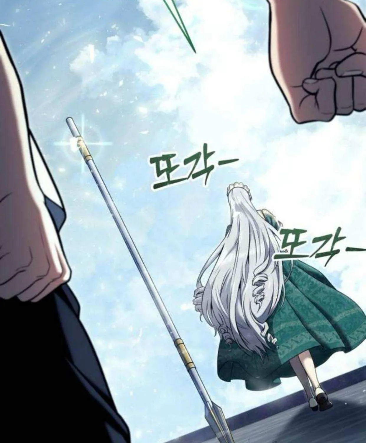 Urek Mazino Chapter 34 page 240 - 