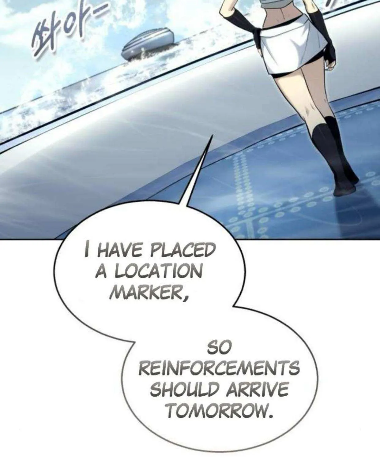 Urek Mazino Chapter 34 page 244 - 