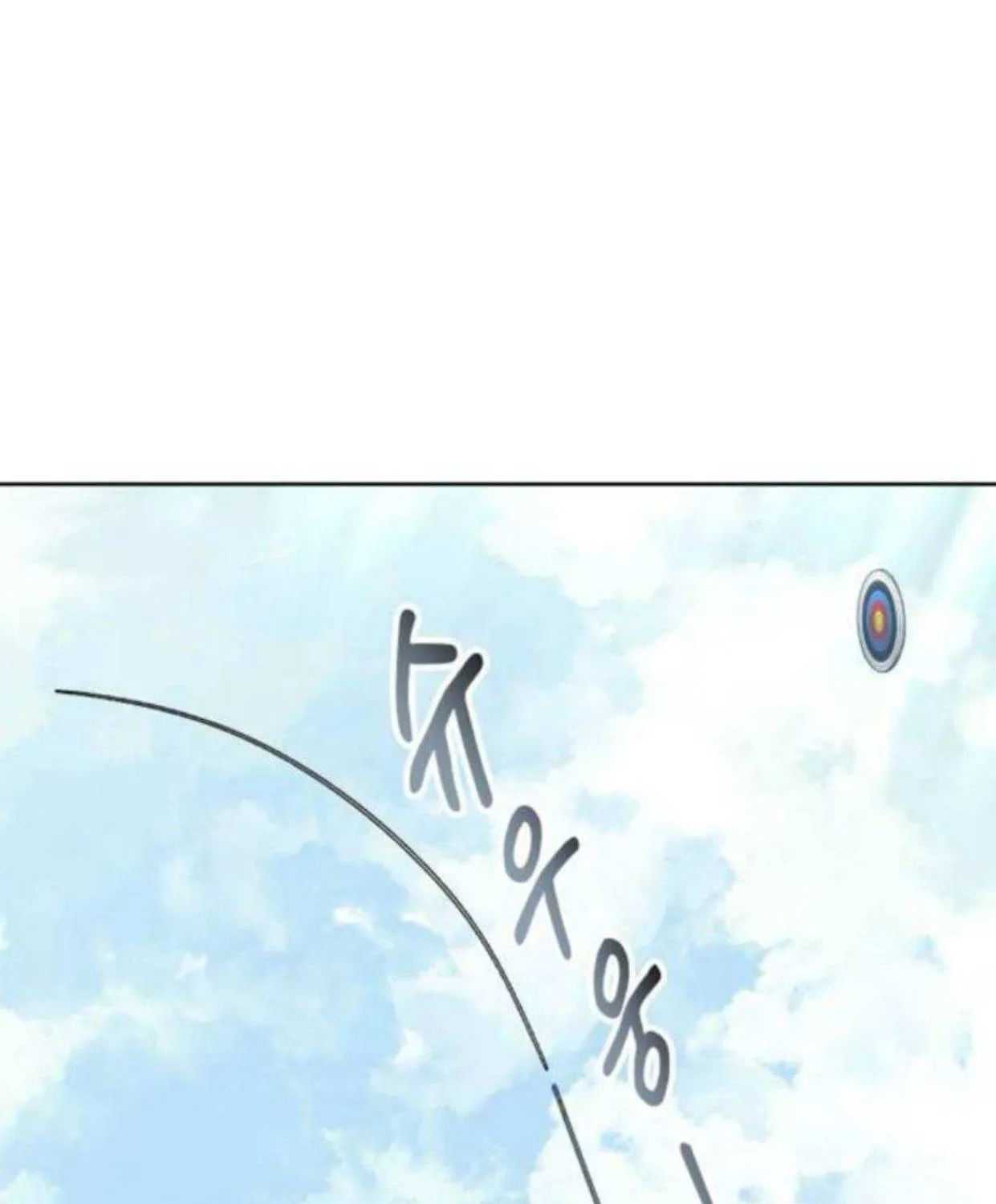 Urek Mazino Chapter 34 page 65 - 