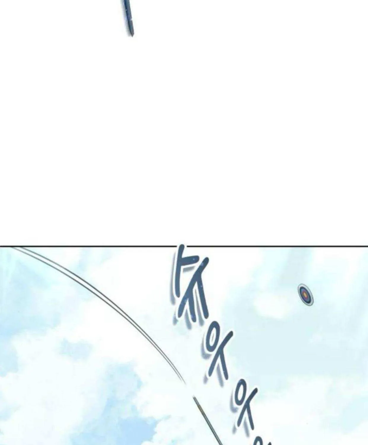 Urek Mazino Chapter 34 page 83 - 