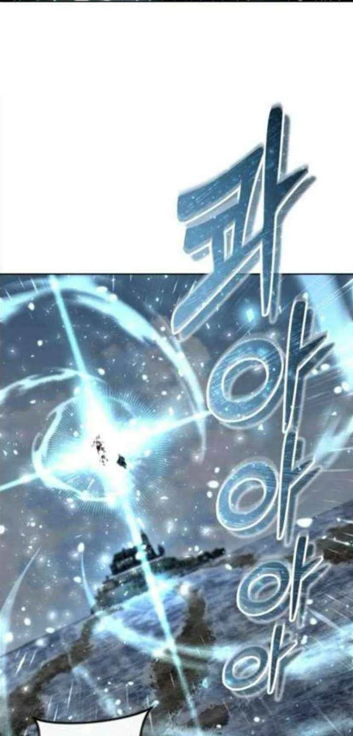 Urek Mazino Chapter 35 page 16 - 
