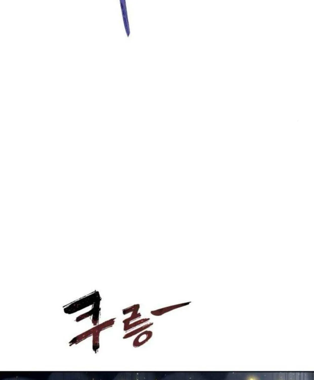 Urek Mazino Chapter 36 page 172 - 