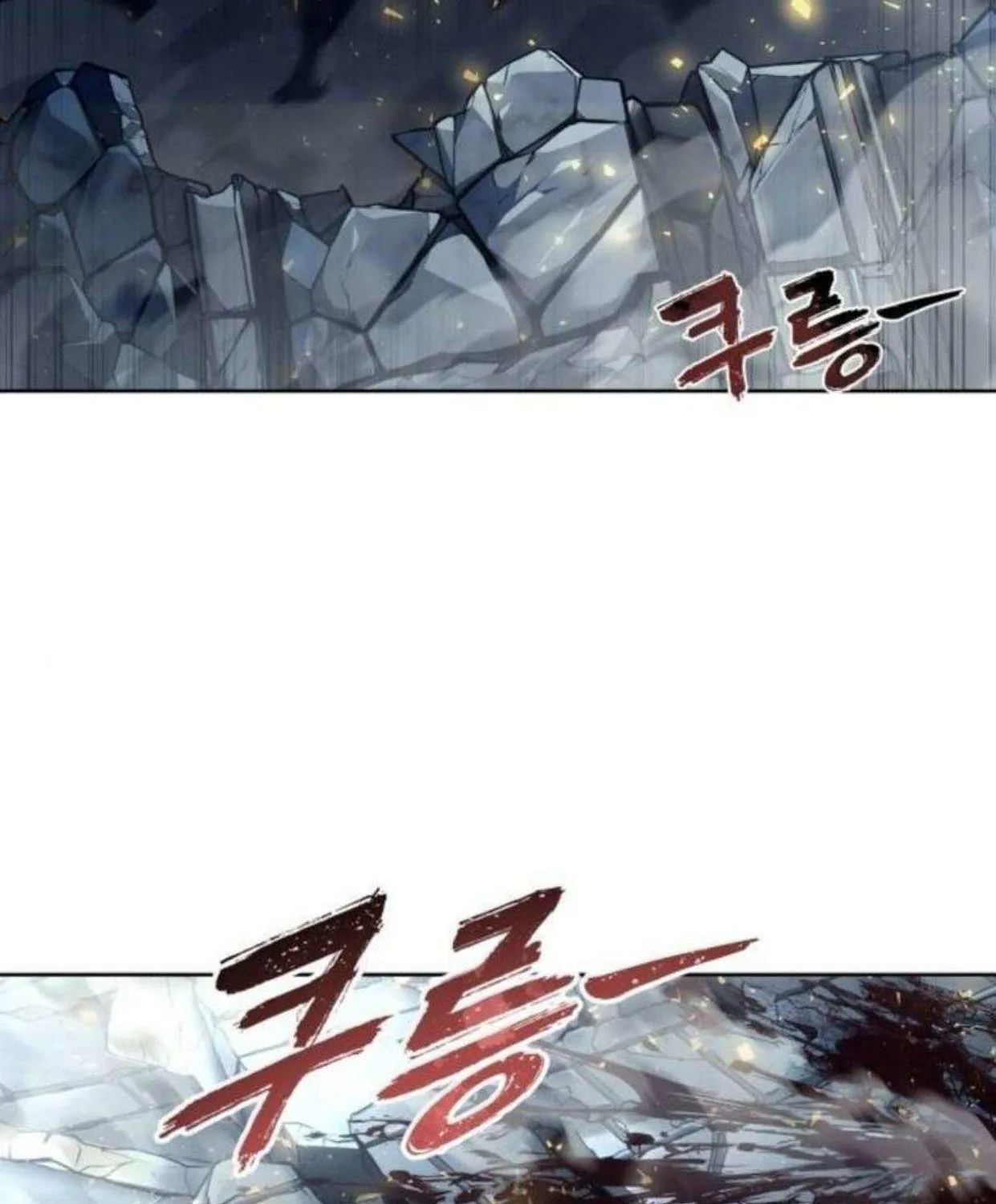 Urek Mazino Chapter 36 page 173 - 