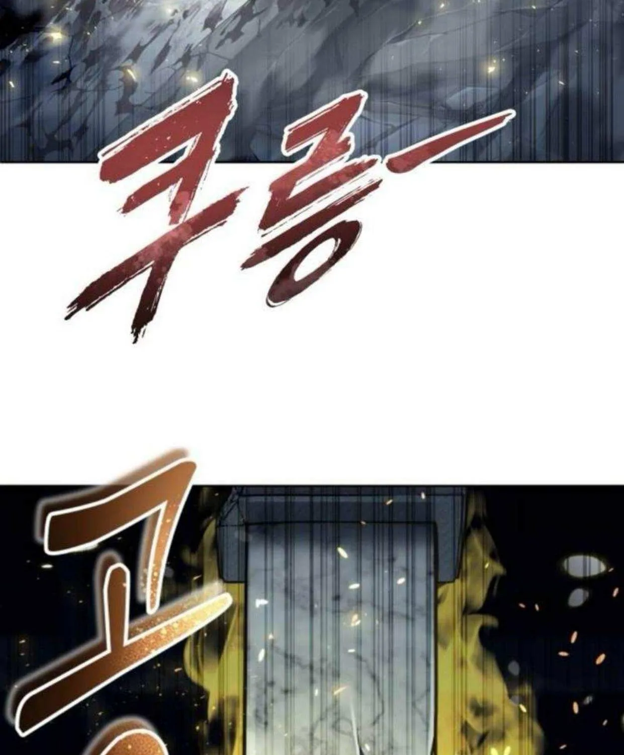 Urek Mazino Chapter 36 page 176 - 