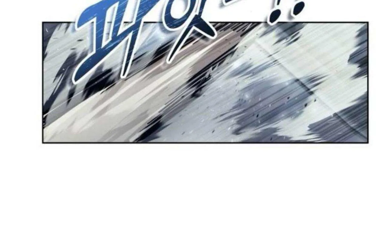 Urek Mazino Chapter 36 page 64 - 