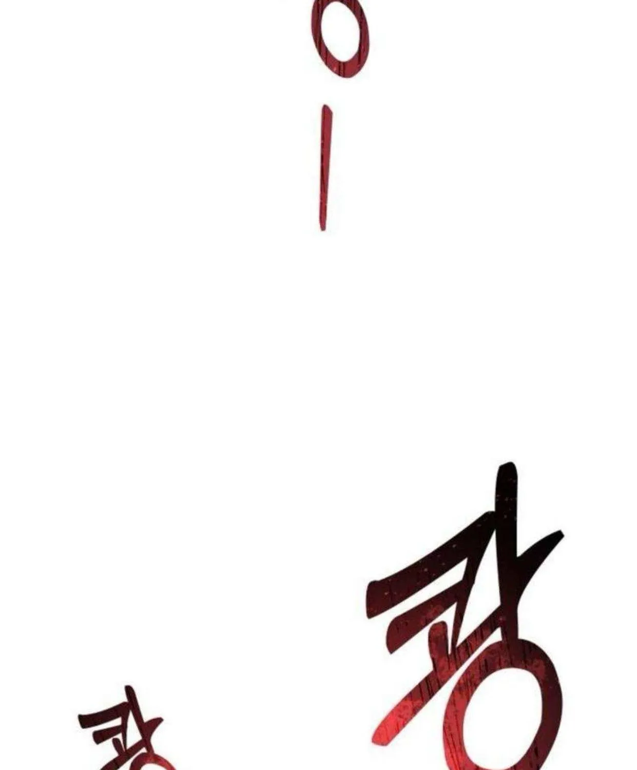 Urek Mazino Chapter 37 page 130 - 
