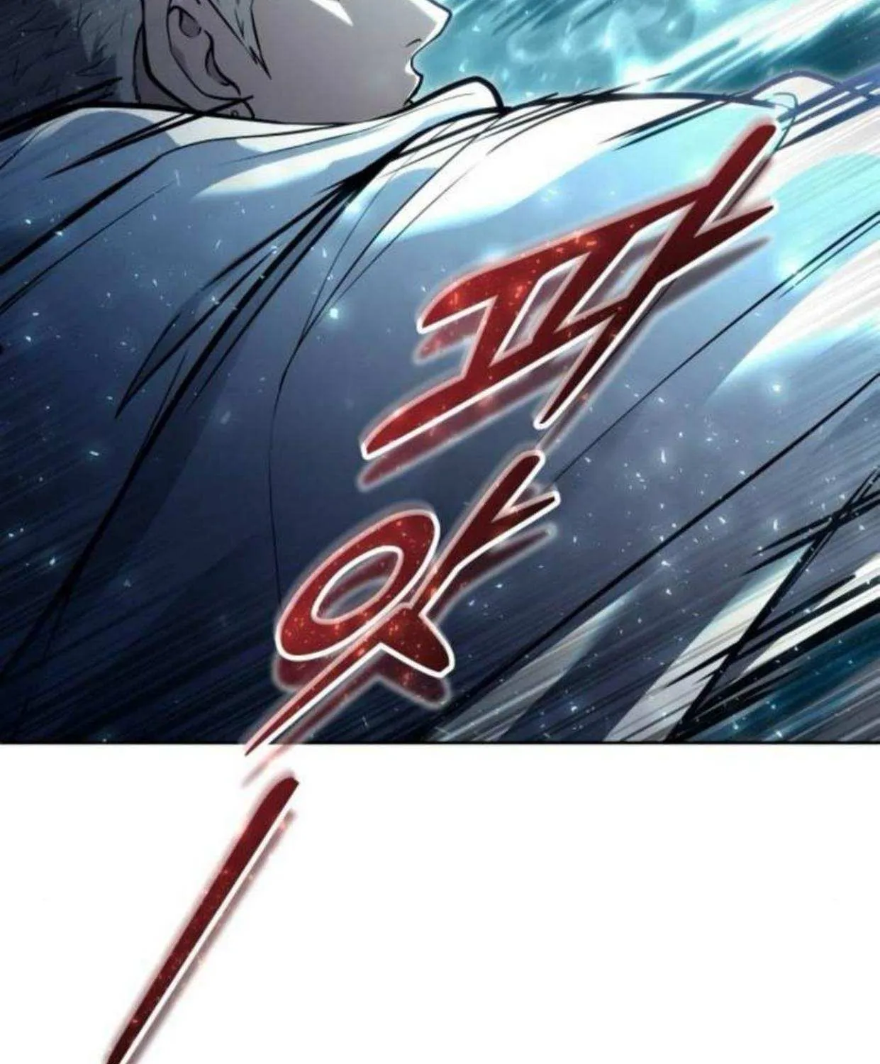 Urek Mazino Chapter 37 page 174 - 
