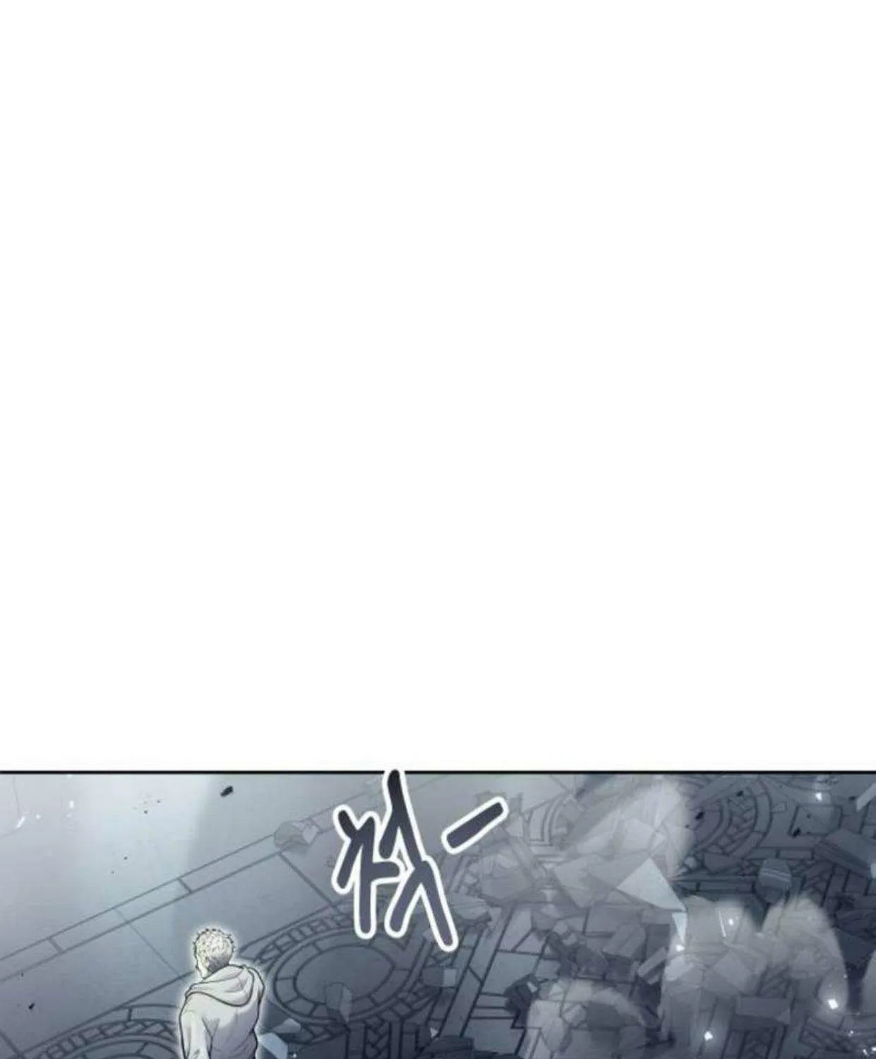 Urek Mazino Chapter 37 page 19 - 