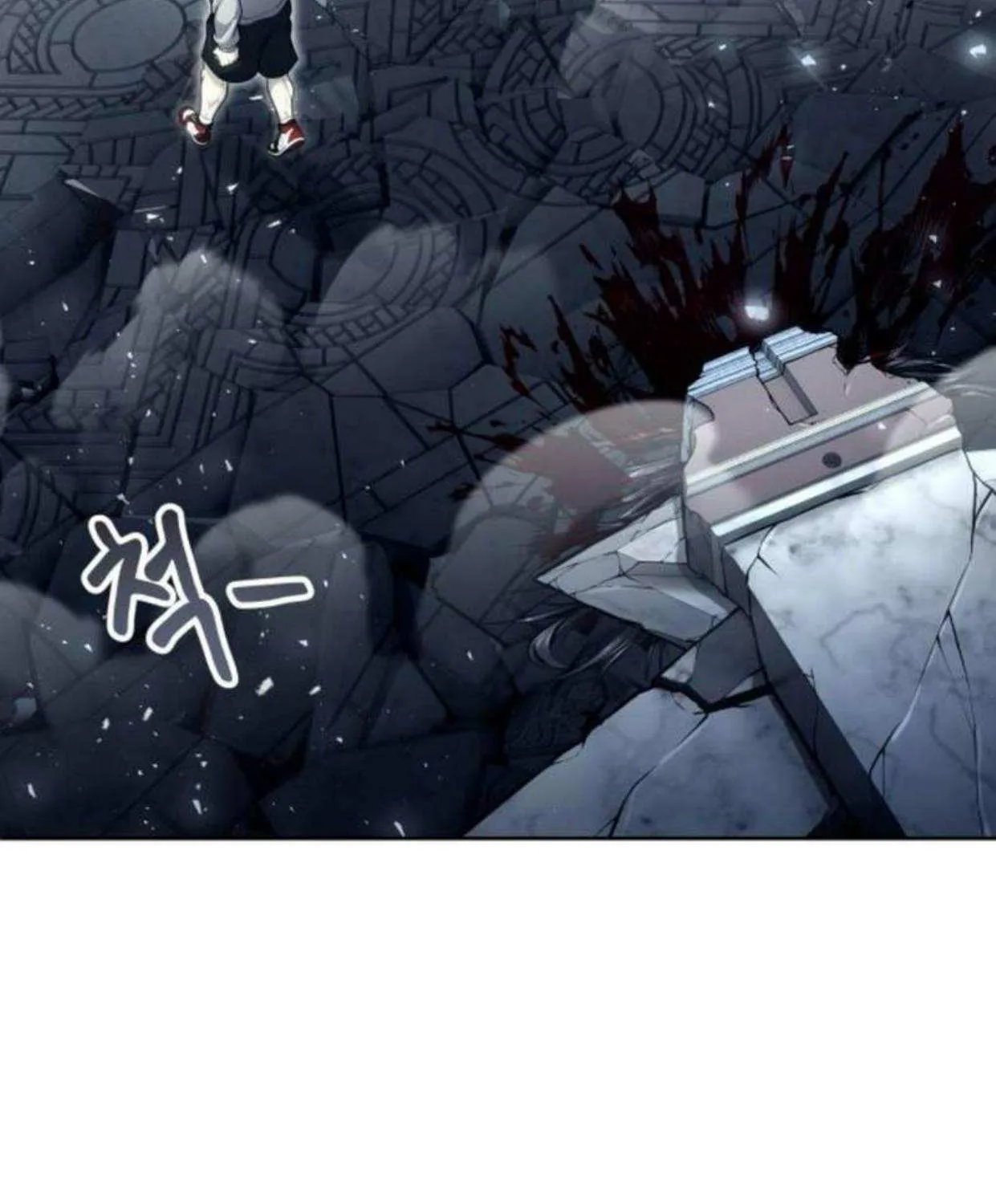 Urek Mazino Chapter 37 page 20 - 