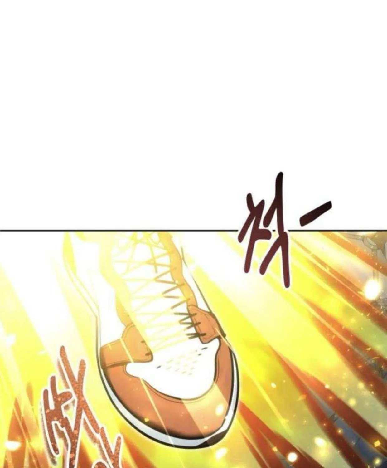 Urek Mazino Chapter 37 page 193 - 