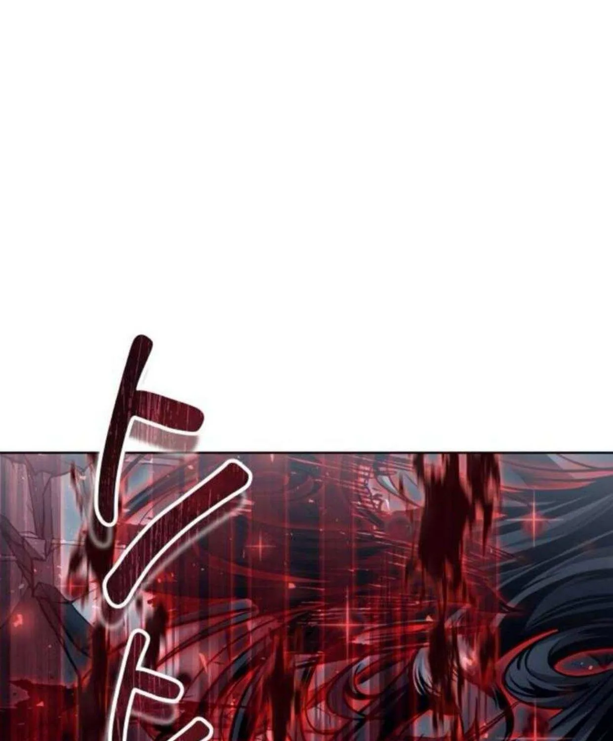 Urek Mazino Chapter 37 page 21 - 
