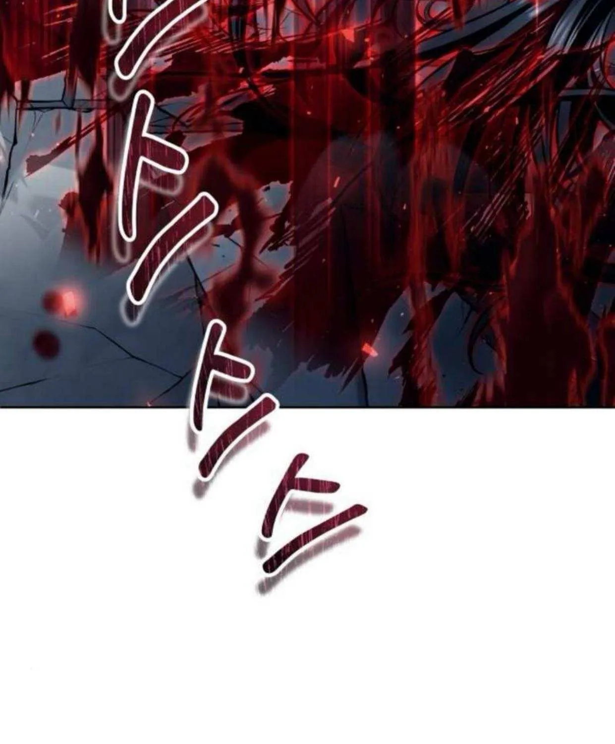 Urek Mazino Chapter 37 page 22 - 
