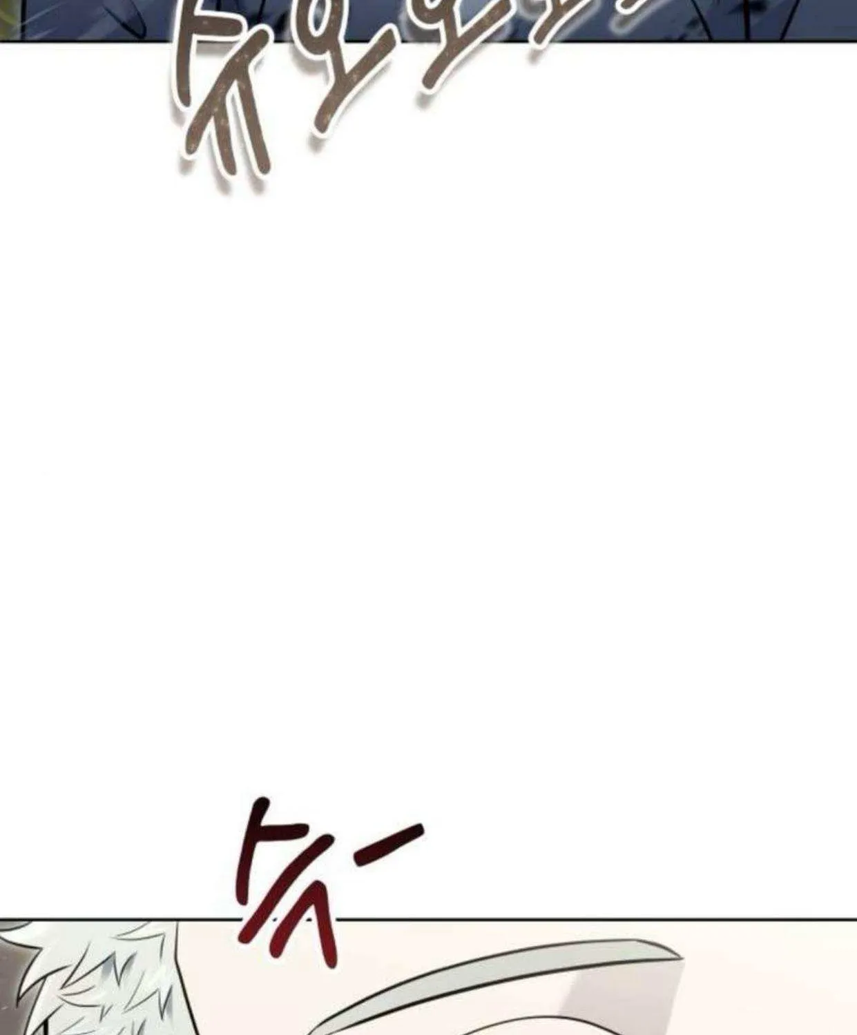 Urek Mazino Chapter 37 page 239 - 