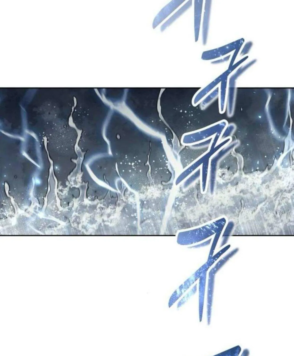 Urek Mazino Chapter 37 page 245 - 