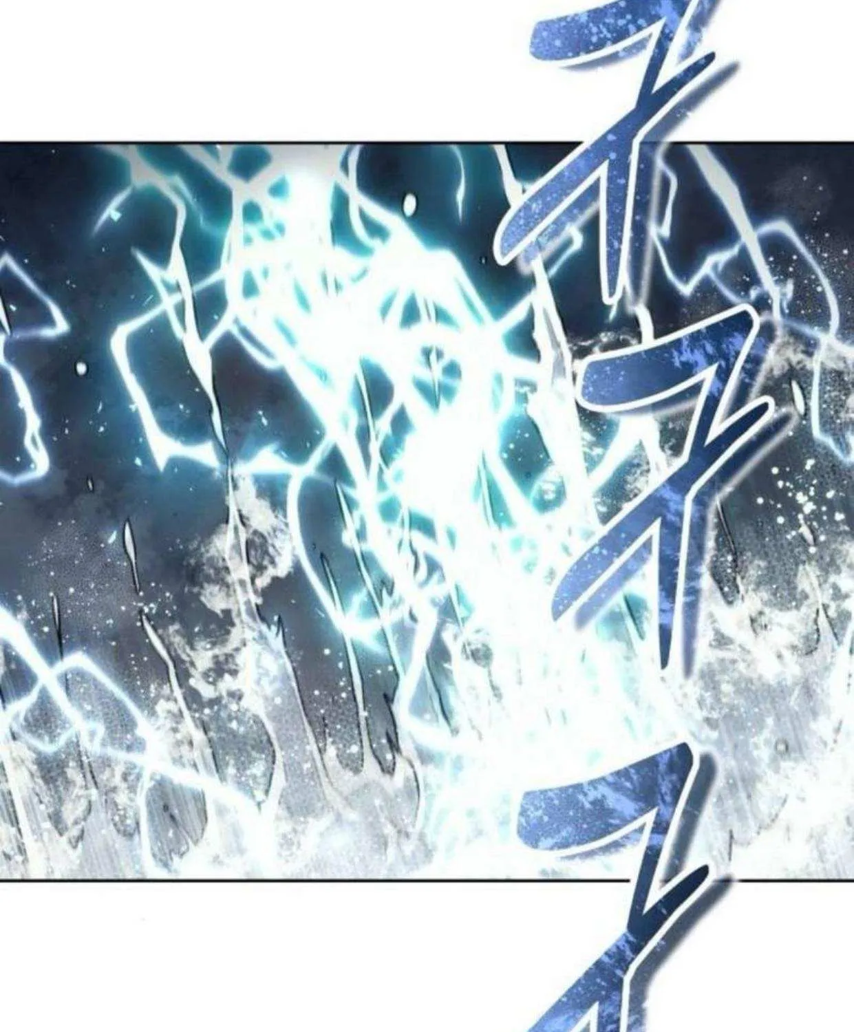 Urek Mazino Chapter 37 page 246 - 