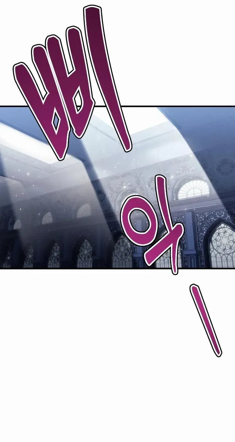 Urek Mazino Chapter 4 page 104 - 
