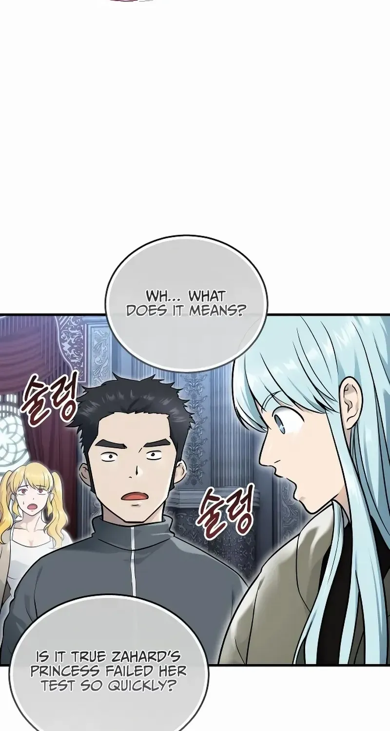 Urek Mazino Chapter 4 page 14 - 
