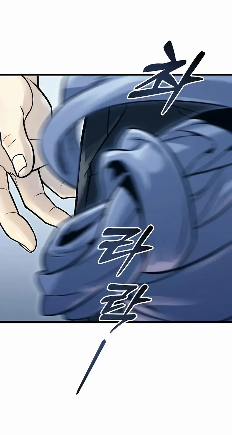Urek Mazino Chapter 5 page 135 - 