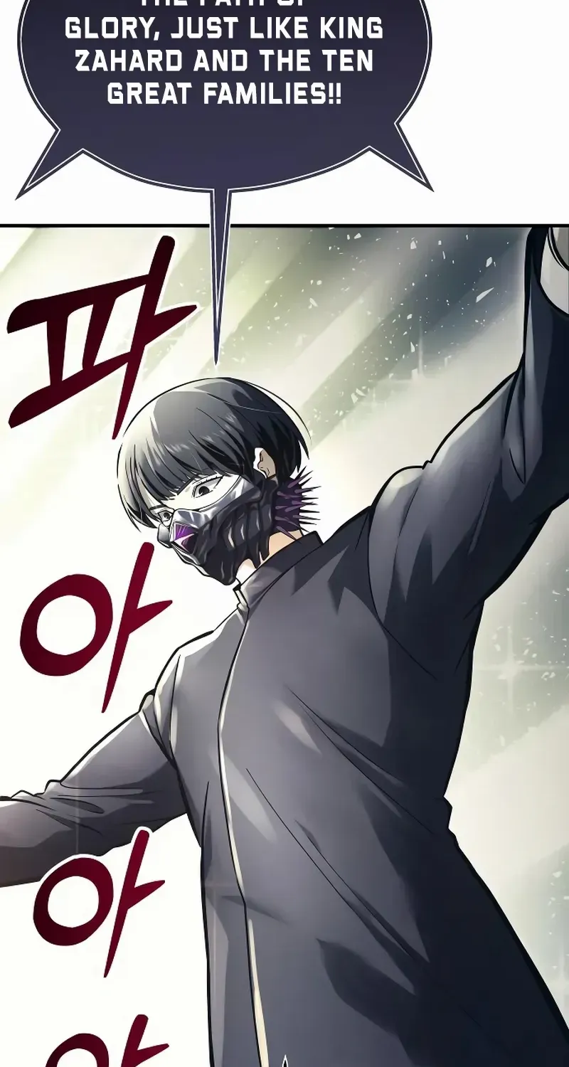 Urek Mazino Chapter 5 page 20 - 