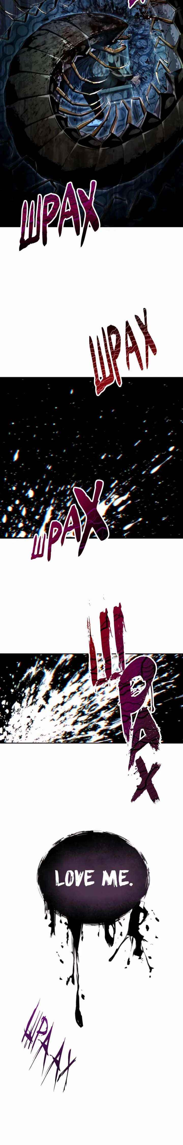 Urek Mazino Chapter 58 page 47 - 