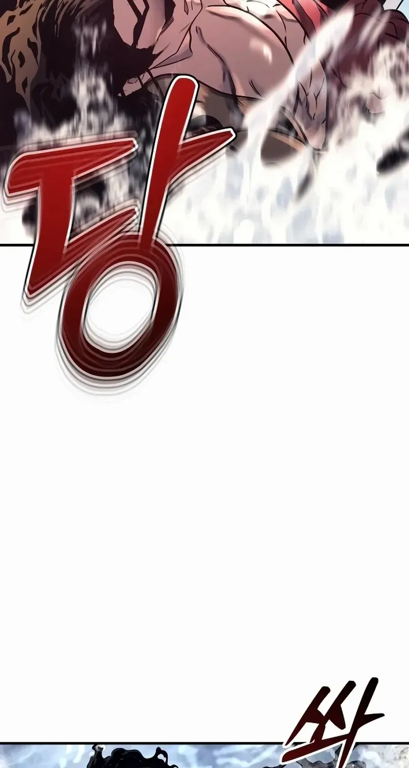 Urek Mazino Chapter 6 page 22 - 