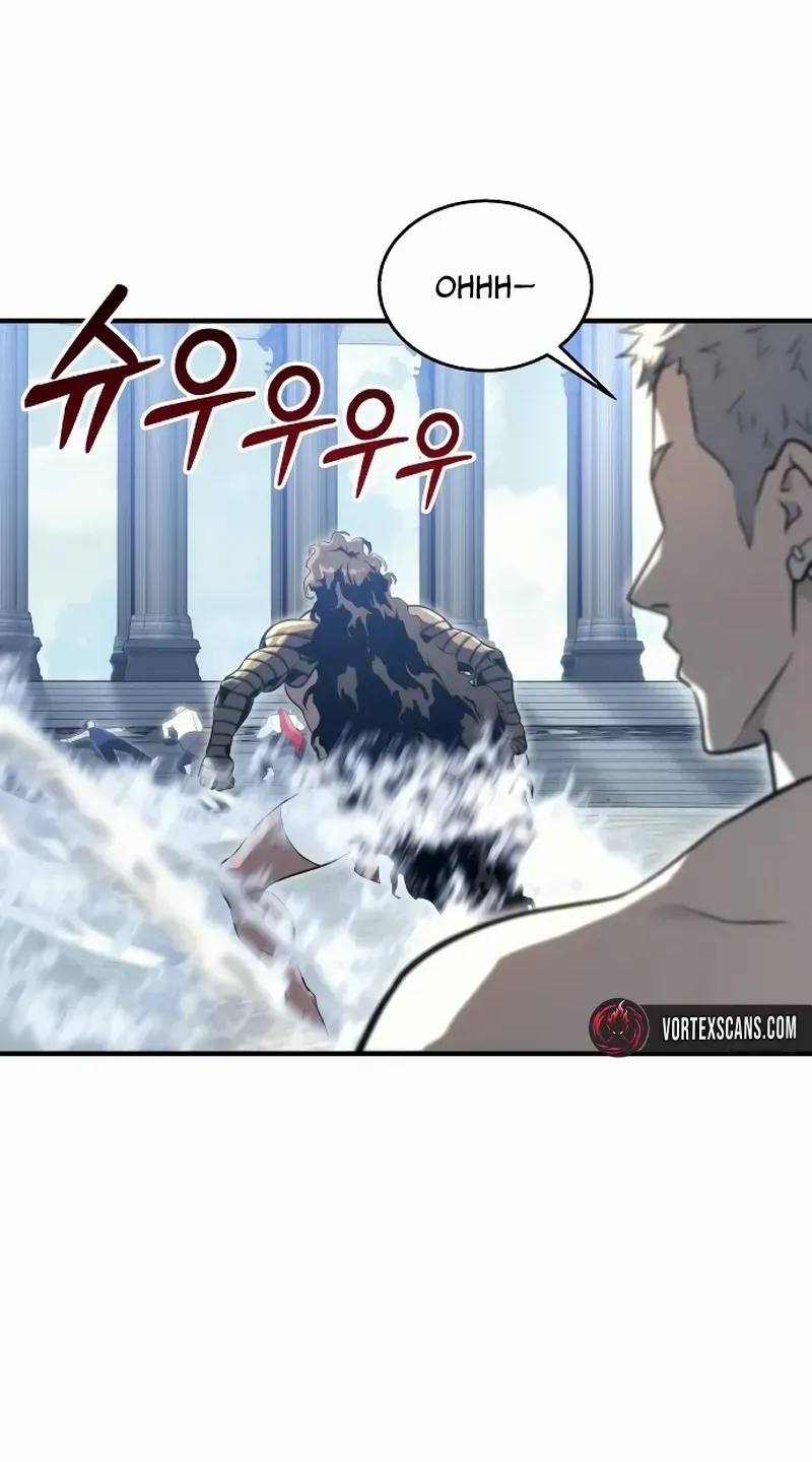 Urek Mazino Chapter 6 page 33 - 