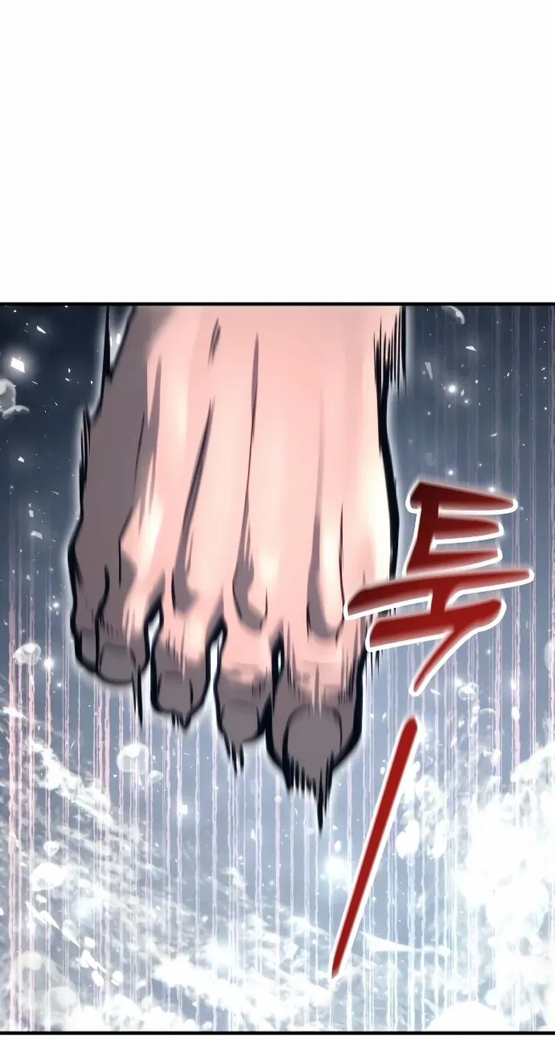 Urek Mazino Chapter 6 page 44 - 