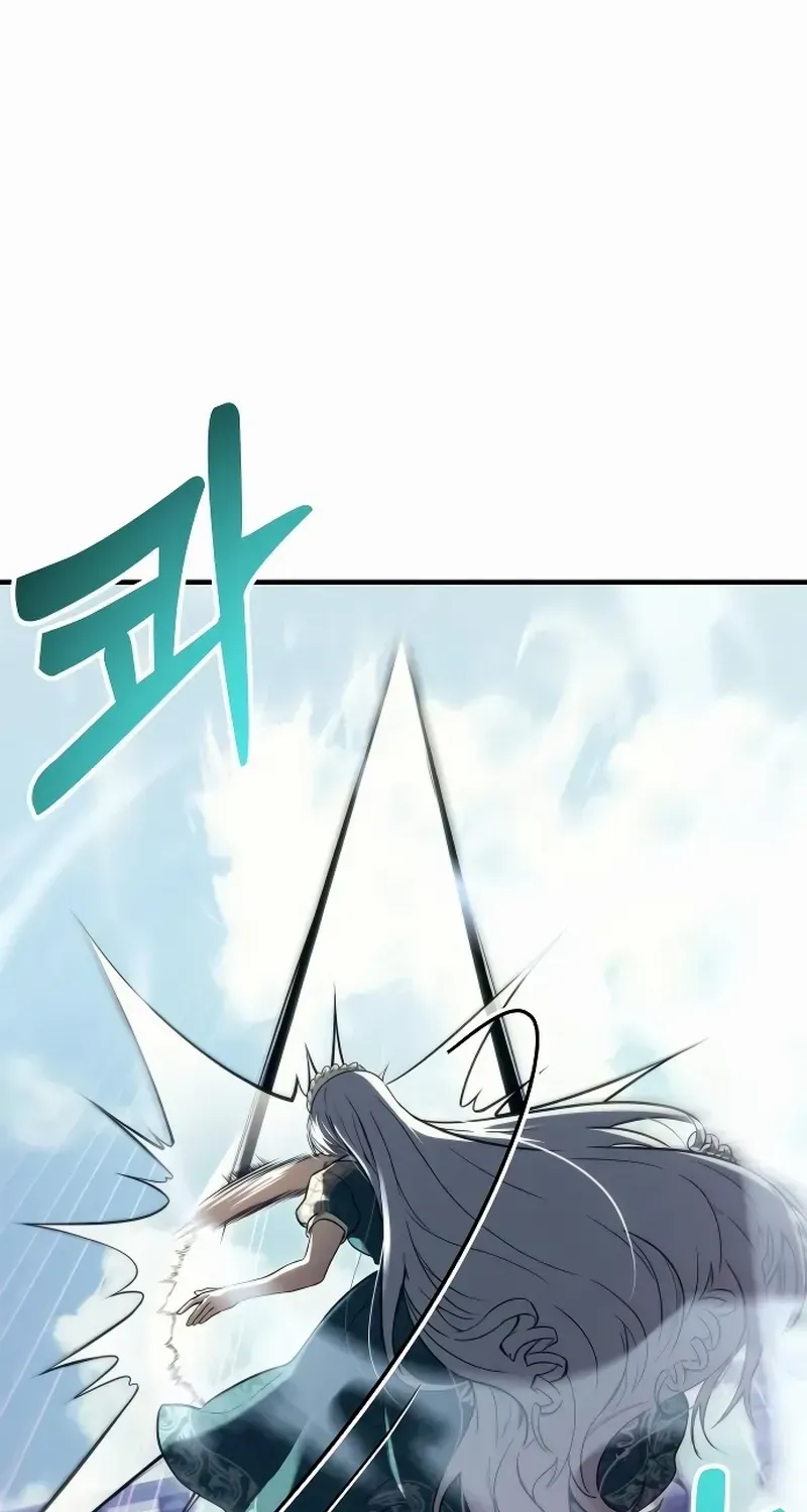 Urek Mazino Chapter 6 page 60 - 