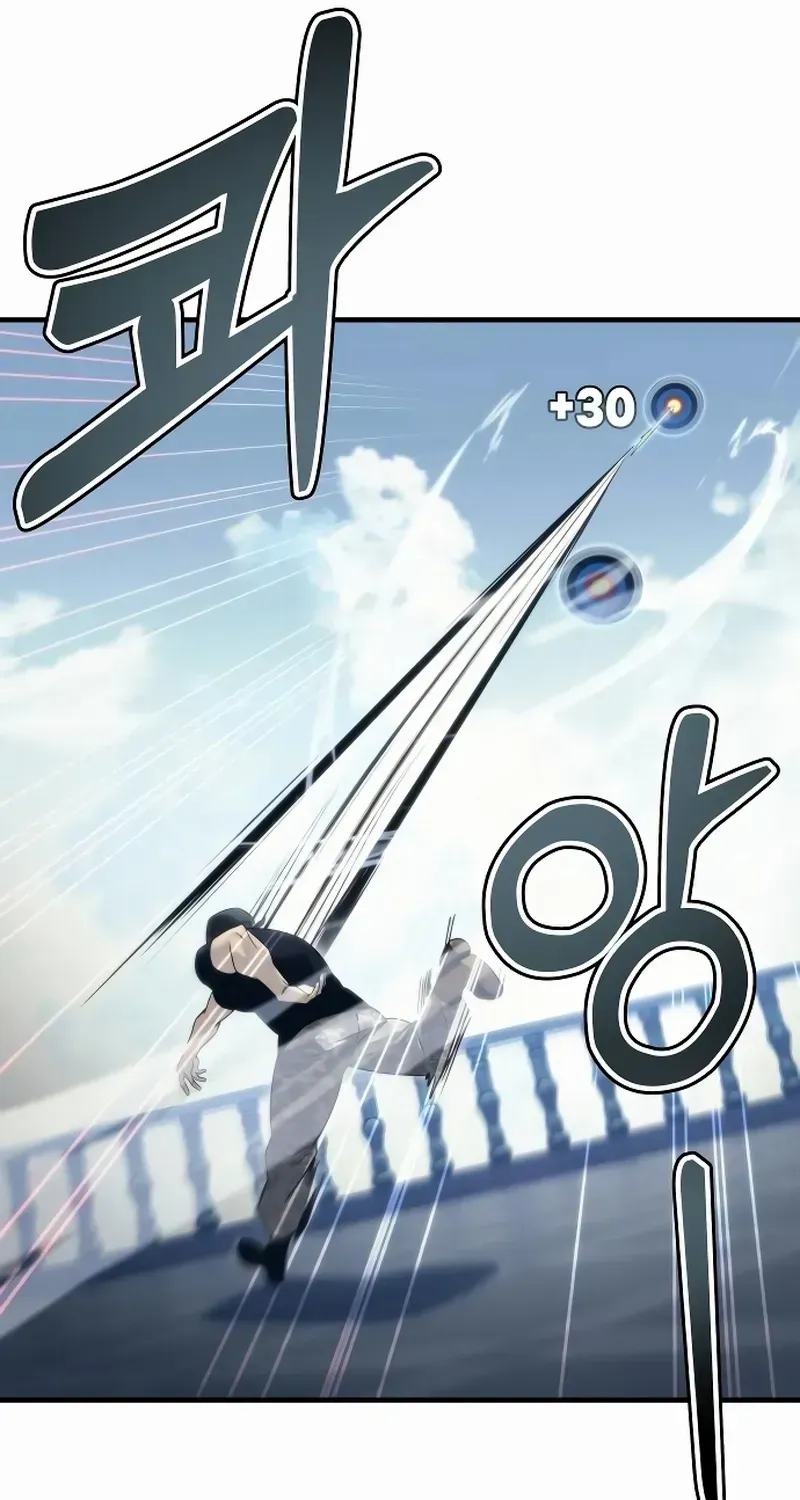 Urek Mazino Chapter 6 page 71 - 