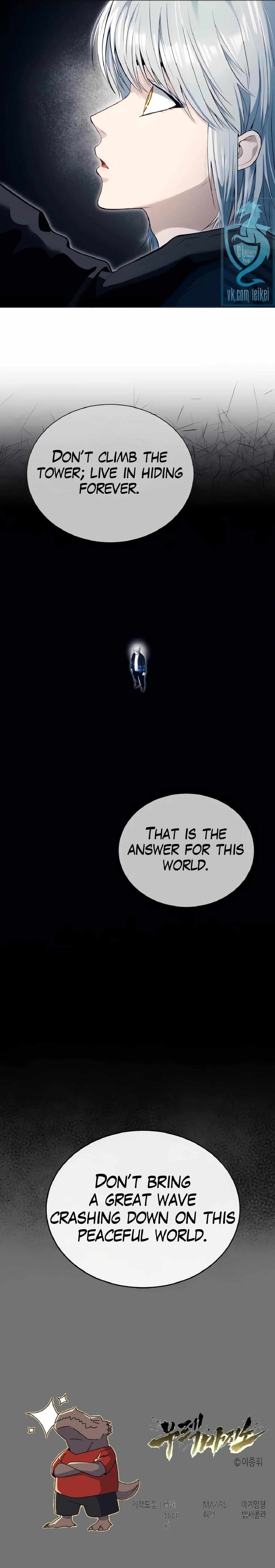Urek Mazino Chapter 60 page 33 - 