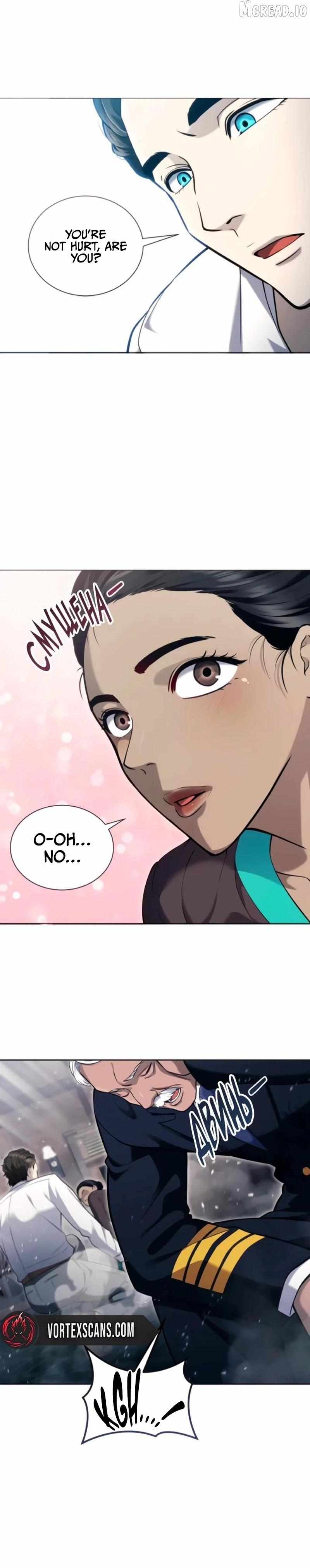 Urek Mazino Chapter 61 page 27 - 