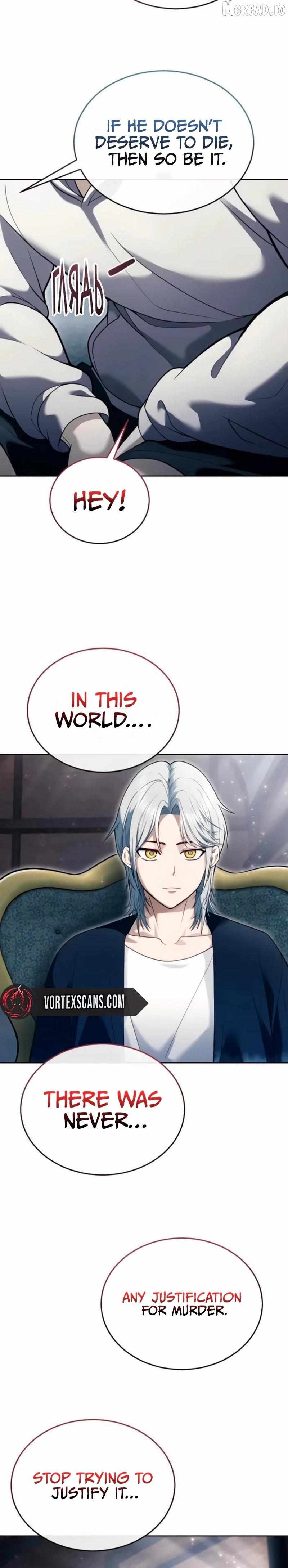 Urek Mazino Chapter 61 page 6 - 