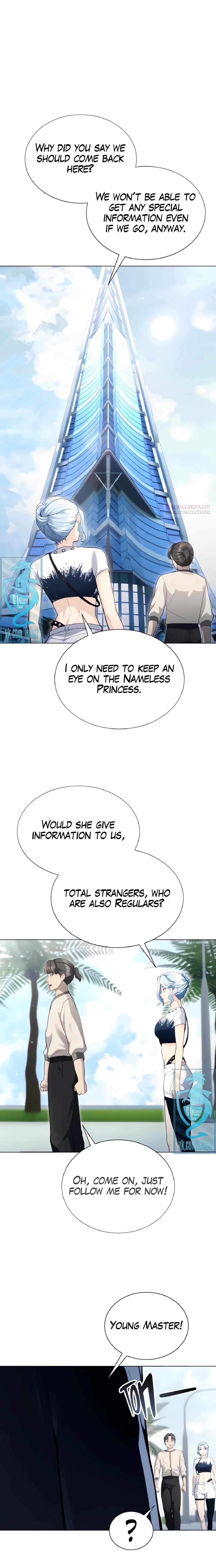 Urek Mazino Chapter 62 page 2 - 