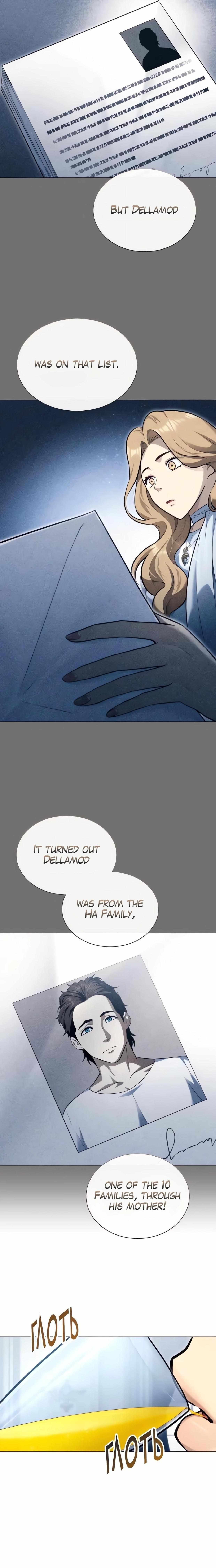 Urek Mazino Chapter 62 page 12 - 