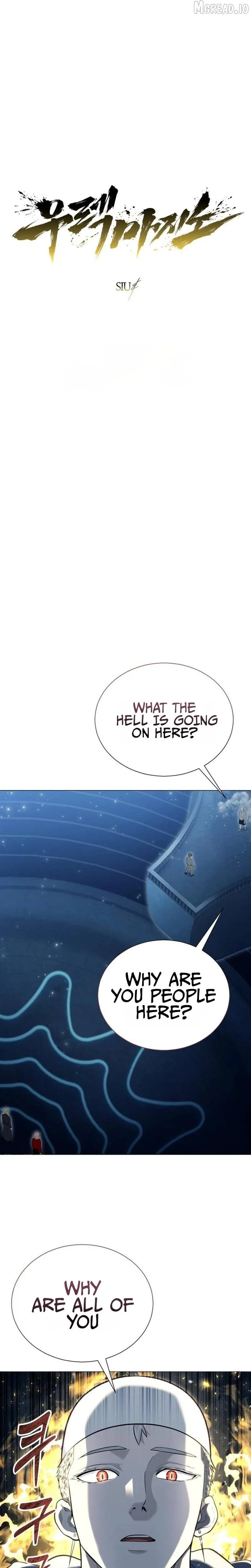 Urek Mazino Chapter 65 page 4 - 
