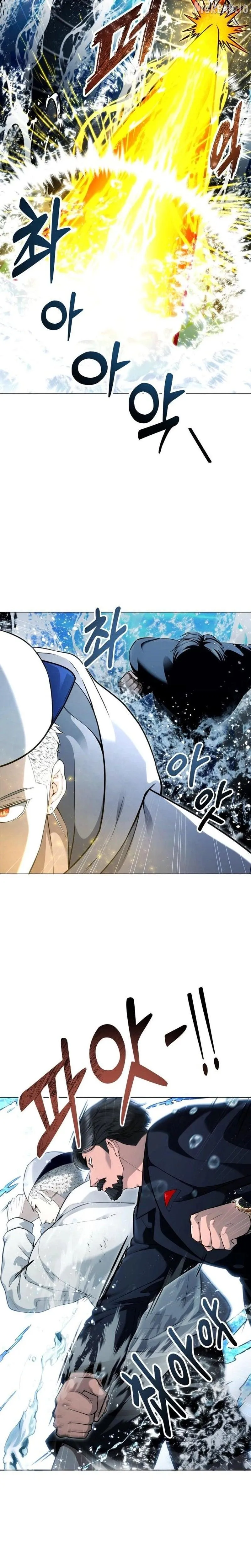 Urek Mazino Chapter 66 page 2 - 