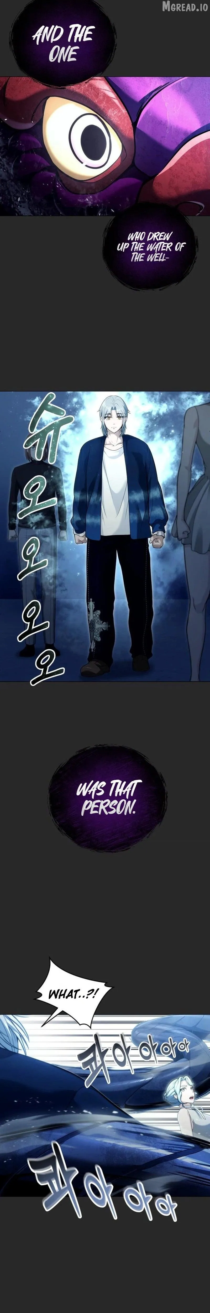 Urek Mazino Chapter 66 page 31 - 
