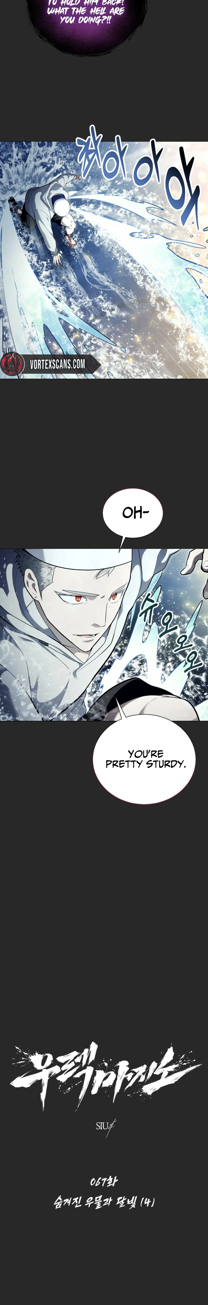 Urek Mazino Chapter 67 page 2 - 