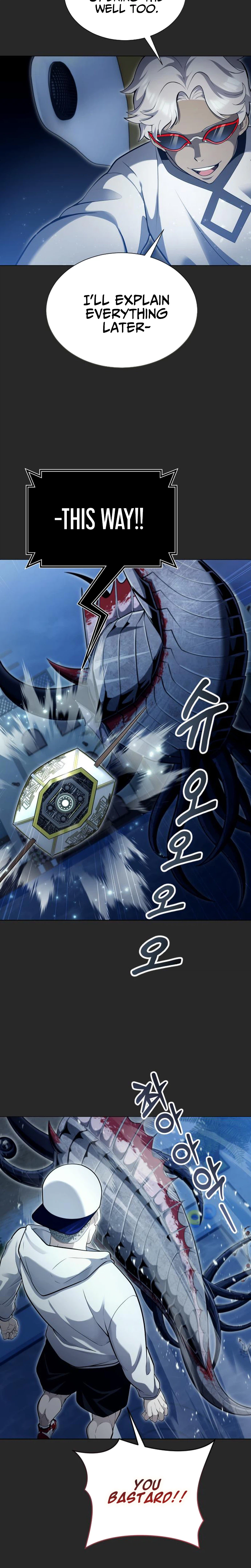 Urek Mazino Chapter 67 page 16 - 