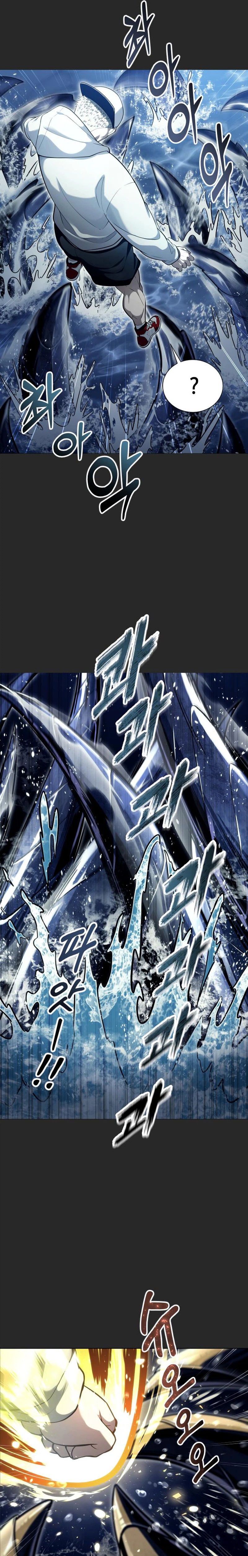 Urek Mazino Chapter 67 page 7 - 